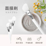 【FUGU】面膜刷三入組 美容敷膜刷  矽膠面膜刷 泥膜刷 DIY敷膜工具 塗抹式面膜刷 美容刷具 保養刷 不沾手刷具, , large