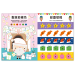 [風車圖書] 聖誕立體遊戲書, , large