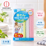 【HIYASU日安工坊】ValueChoice廚具清潔海綿網狀5個裝, , large