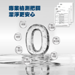 [皂福 ]極淨白抗菌洗衣肥皂精-除臭抗菌_送Aroma Air衣物芳香豆-美荔盛夏6包, , large