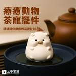 animal-tea-pet, , large