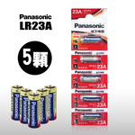 Panasonic國際牌 LR23A LR23 A23 23AE 高性能12V鹼性電池(5顆入), , large