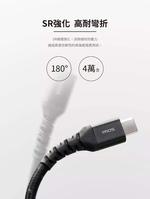 【山水之寶】iMos 充電線材 支援i17快充 60W USB-C to USB-C 高強度快充傳輸線 135cm, , large
