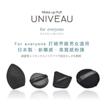 [千康嚴選]石原商店 IH UNIVEAU蜜粉撲1入, , large