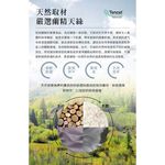 台灣製~頂級100%60支天絲四件套床包組-雙人(含兩用被)/四色任選 8/1-9/9 滿千送【AOC】超聲波智能電動牙刷1個, , large