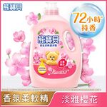 新熊寶貝柔軟護衣精3.0L, , large