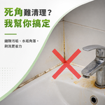 可彎曲浴室清潔刷 洗衣刷 地板刷 洗鞋刷 瓷磚刷 萬用刷 隙縫刷 清潔刷 地板刷 可彎刷【Ho覓好物】YDX604, , large