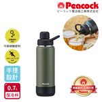 【日本孔雀Peacock】戶外手提式 氣泡水 汽水 碳酸飲料 啤酒杯 316不鏽鋼保溫杯700ML(防撞底座)-任選色, , large