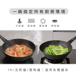 韓國Kassel 鑽石超導熱不沾輕炒鍋-30cm(瓦斯爐、IH爐可用鍋、不挑爐具), , large