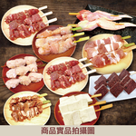 約克街肉舖 雞豬牛肉綜合串燒26串組(1.2kg&plusmn;10%/組), , large