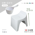 【HUBATH】Japan-Made Curved Bathroom Stool 25cm with Water Ladle &ndash; 2-Piece Set (Ag+ Antibacterial Material / Supports up to 100kg / Water-Repellent Design / Bath Stool) &ndash; Lead Gray, , large