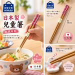 【HIYASU日安工坊】日本兒童箸-紅底白點, , large