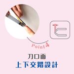 【千康嚴選】石原商店 安全平口指甲剪-嬰兒用 日本製, , large