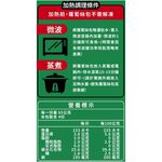 健司草仔粿蘿蔔絲包4入, , large