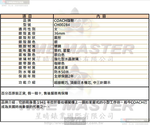 [星晴錶業]COACH手錶,36mm,CH00284銀白色錶面銀錶殼咖啡色真皮皮革錶帶款, , large