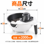 【CITY STAR】多功能護手刨絲器 大容量蔬果切絲瀝水籃, , large