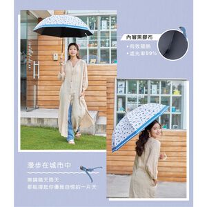 【周周生活】台灣藍鵲水藍色輕量直傘｜抗UV遮陽防曬｜晴雨兩用