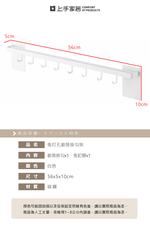 kitchen-hook-rack, , large