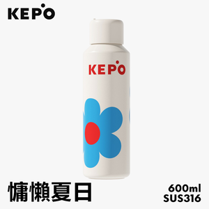 KEPO LQ 600ML KC006 BoomBoom thermos cup 316 stainless steel inner liner