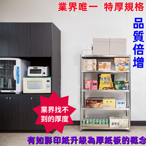 【誠宜居家】100x40x158公分【 特厚款鋼板加粗加厚80%】(五層不鏽鋼置物架)-加強底部橫梁 收納架 不鏽鋼置物架 不銹鋼置物架 廚房不銹鋼置物架 置物架 家電架 廚房架 架子