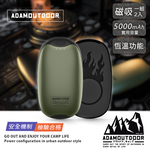 【ADAMOUTDOOR】USB充電式磁吸雙入組 掌心暖爐 ADHW-DUAL500, , large