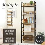 【澄境】五層耐重收納展示架 SH026 置物架 層架 收納架 書架 展示架 置物櫃, , large