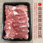 約克街肉鋪 手工精修僧帽肌雪花豬肉片1盒 （200g&plusmn;10%/盒）_任選, , large