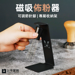 magnetic-powder-shaker, , large