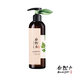 Meditation - Aroma Therapy Body Massage Oil
