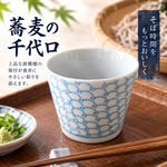 【HIYASU日安工坊】蕎麥波浪千代*^(1), , large