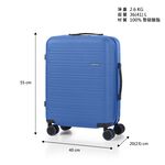 美國旅行者NovaS 20吋旅行箱, , large