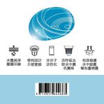 元山 開飲機專用 麥飯石 能量陶瓷球 能量濾心 YS-6732 (2顆入), , large
