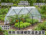 【 SHAONIANNA.TW 】&Oslash;25 消光黑錏管圓管｜150cm 現貨｜粉體塗裝｜遮光防青苔｜工程／戶外用鐵管 種植園藝, , large