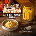 【一組即享免運】淑女廚房－料理神隊友六罐組：香菜醬、蔥油醬、蒜油醬、香蒜辣椒醬（小辣）、九層塔醬、皮蛋醬各1罐, , large
