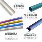 【純鈦細吸管 太空藍】21.5cm 鈦 吸管 環保吸管 旅行吸管, , large