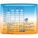 康乃馨御守棉超薄衛生棉一般流, , large