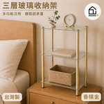 【金漢揚實業有限公司】三層方形玻璃收納架 強化玻璃｜穩固承重｜廚房置物架｜展示架｜收納層架｜可超取, , large