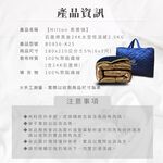【Hilton 希爾頓】石墨烯黑金24K太空超導能量被2.5KG 7/1-7/31 滿千送【AOC】超聲波智能電動牙刷1個, , large