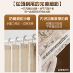 【G+居家】沐光防潑水輕紗簾(長簾/雙開簾/阻隔簾/加密網紗簾/靜音門簾/浴簾/隔間簾), , large