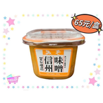 SHIN SHU MISO, , large