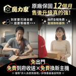 【MOLIJIA 魔力家】M198 鮮萃榨汁慢磨機/果汁機/榨汁機/蔬果/免切二段式, , large