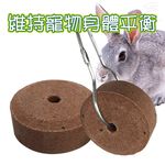 GS MALL 美國製造 礦輪鹽輪啃咬石 LIXIT 寵物啃咬石 寵物啃咬 礦輪啃咬石 鹽輪 啃咬石 寵物 寵物用品, , large