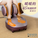 【berest】福利品-M303魔膝足360&deg;翻轉美腿機-旭光藍(保固六個月), , large