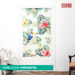 日本製【コスモ】長門簾《熱帶夏威夷》, , large