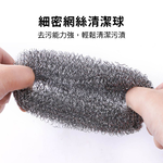 長柄洗鍋刷 馬卡龍色 長柄清潔球 洗鍋刷 鋼絲球【Ho覓好物】長柄洗鍋刷 廚房清潔刷 清潔球 鐵球刷 JP2660, , large