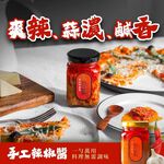 【一組即享免運】淑女廚房－料理神隊友六罐組：香菜醬、蔥油醬、蒜油醬、香蒜辣椒醬（小辣）、九層塔醬、皮蛋醬各1罐, , large