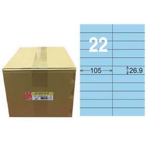 【龍德】LONGDER 三用電腦標籤 A4 22格 26.9*105mm淺藍1000張/箱 LD-842-B-B(適用雷射、噴墨、影印)