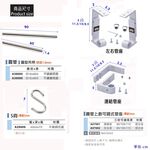 【HomeMax】上廚可調式吊桿組㊣304不鏽鋼5分圓管/管座/S掛鉤/吊櫃下掛桿/貼玻璃可用/免鑽孔/60~180公分●MIT●, , large