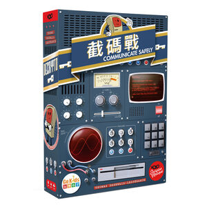 【Asmodee】截碼戰 黑盒版 Decrypto Black Box｜團隊語言推理桌遊｜聯想&times;邏輯&times;默契挑戰