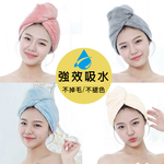 【CITY STAR】日式簡約超強吸水速乾包頭巾 (乾髮帽/速乾浴帽), , large
